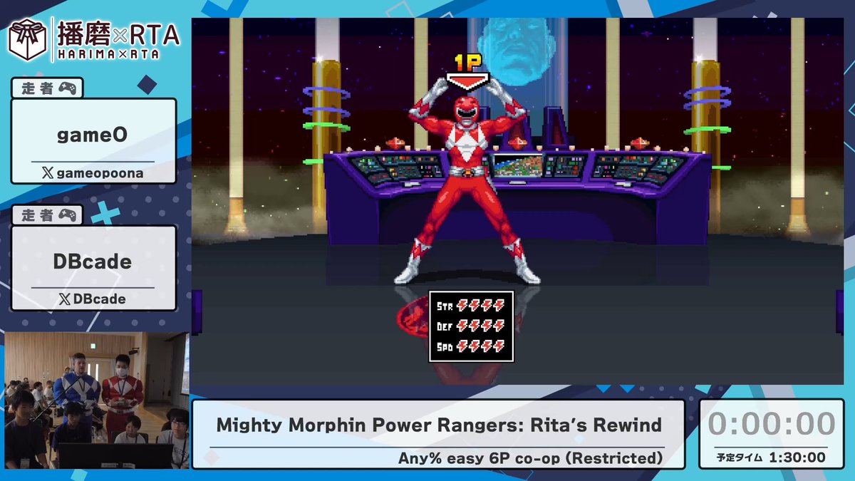 HarimaxRTA's tweet photo. 次のRTAは
『Mighty Morphin Power Rangers: Rita's Rewind』
カテゴリー:Any% easy 6P co-op (Restricted)
走者はgameOさん、DBcadeさん、現地の方々です！
https://t.co/0lHR79ghNj
#播磨RTA　#RTAinJapan https://t.co/oz88qr9gWj