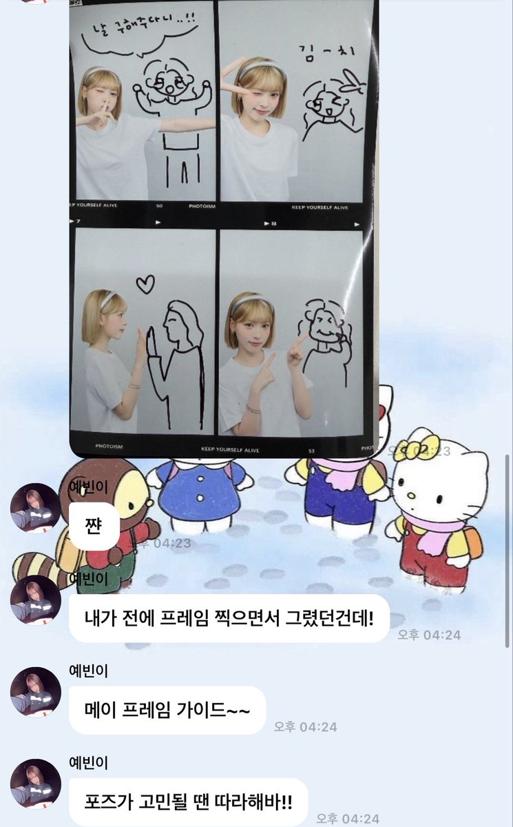 starinren2's tweet photo. 우와 팬들이 포즈고민 할 까봐 직�� 포즈 그려준 아이돌 어디있음? https://t.co/JetOnLjZte