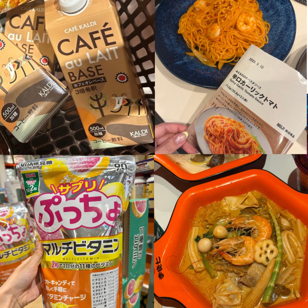 5chanmaru's tweet photo. 平成1桁オンナが令和に出会えてよかったもの_✍️ Twitterのおかげでなんとかオバアにならず生きてます👵🏻🎀 https://t.co/uVnBEPTDUJ