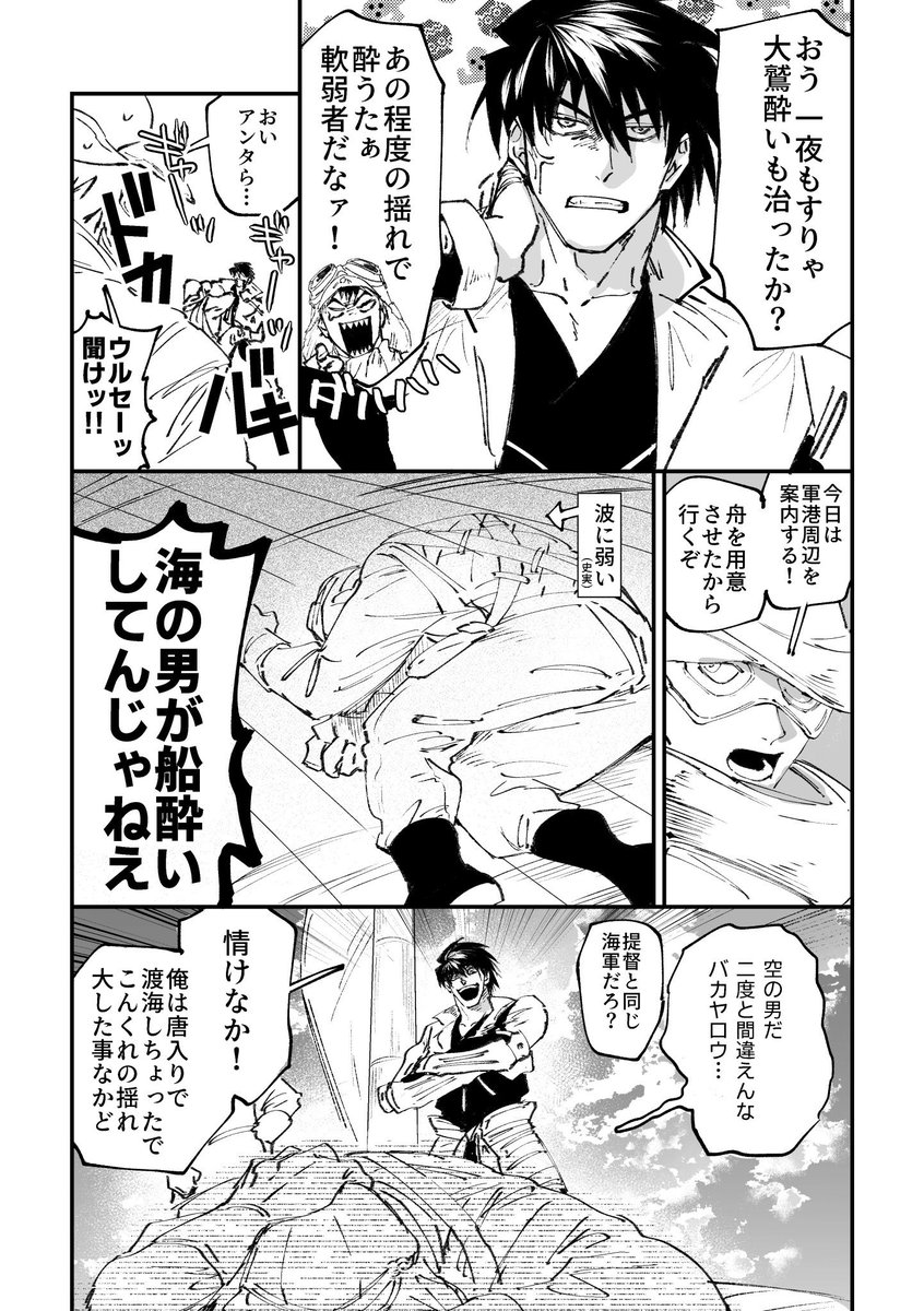sodesuzo's tweet photo. 豊直 いじり合い https://t.co/HS7G7je6d8