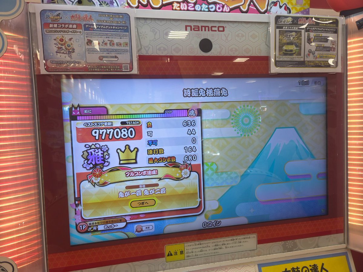 Akky3939atSub's tweet photo. 今日の☆10フルコン
108.愛と浄罪の森
109.詩謳兎揺蕩兎

今日そこそこ上手いな https://t.co/c8yPFtiTp6