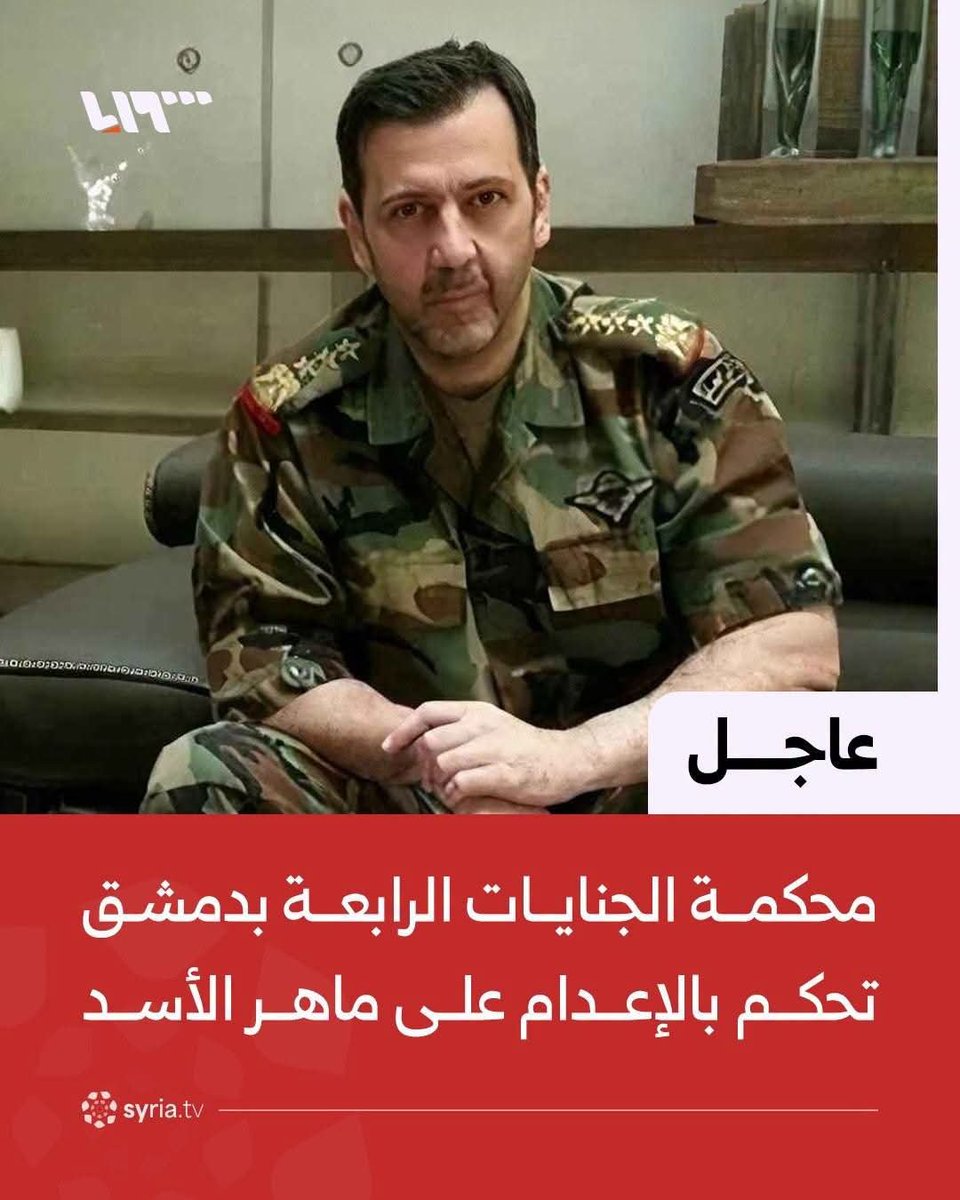 Syrian_Braa's tweet photo. كم هو رائع شعور الاحساس بالاتصاف واستحقاق العدالة
انتصارنا المضاف أننا بدانا نأخذ حقوقنا بالقانون وبالعدل
وصلنا الى اليوم الذي نعلن فيه انزال العقوبة بحق من أجرموا بحقنا https://t.co/TXFbLJKPDV