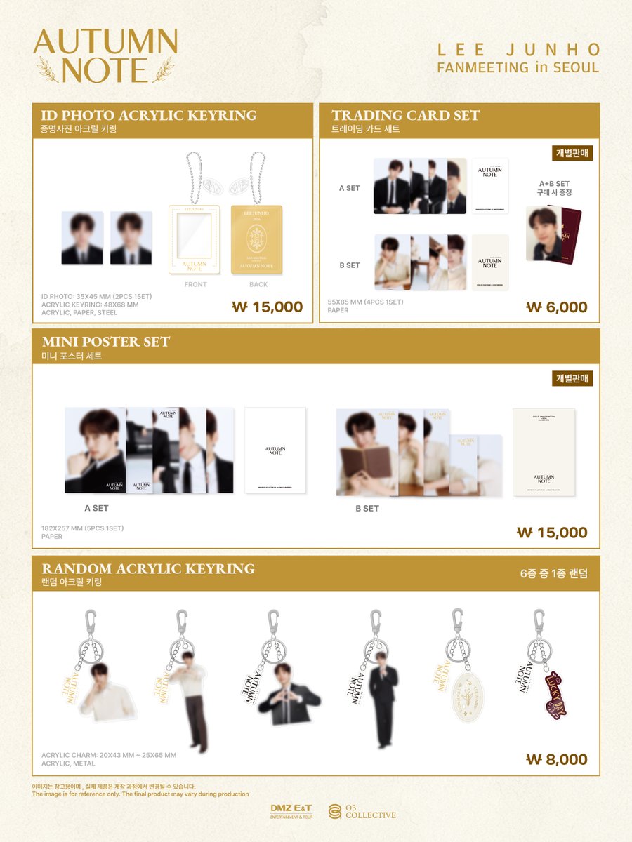 soundwave_korea's tweet photo. 📢 2026 LEE JUNHO FANMEETING in Seoul ‘AUTUMN NOTE’ 

OFFICIAL MD PRE-ORDER 안내

📍 판매 기간 : 2026.08.12(수) 12시 (KST) ~ 2026.08.20(목) 18시 (KST)

🛒 현장 수령 : https://t.co/UHJrpqFwyo
🛒 온라인 배송 : https://t.co/ho2yRxOKQF

자세한 상품 정보 및 구매 관련 안내는 판매 페이지를 확인해 주시기 바랍니다.

#이준호 #LEEJUNHO

#O3Collective