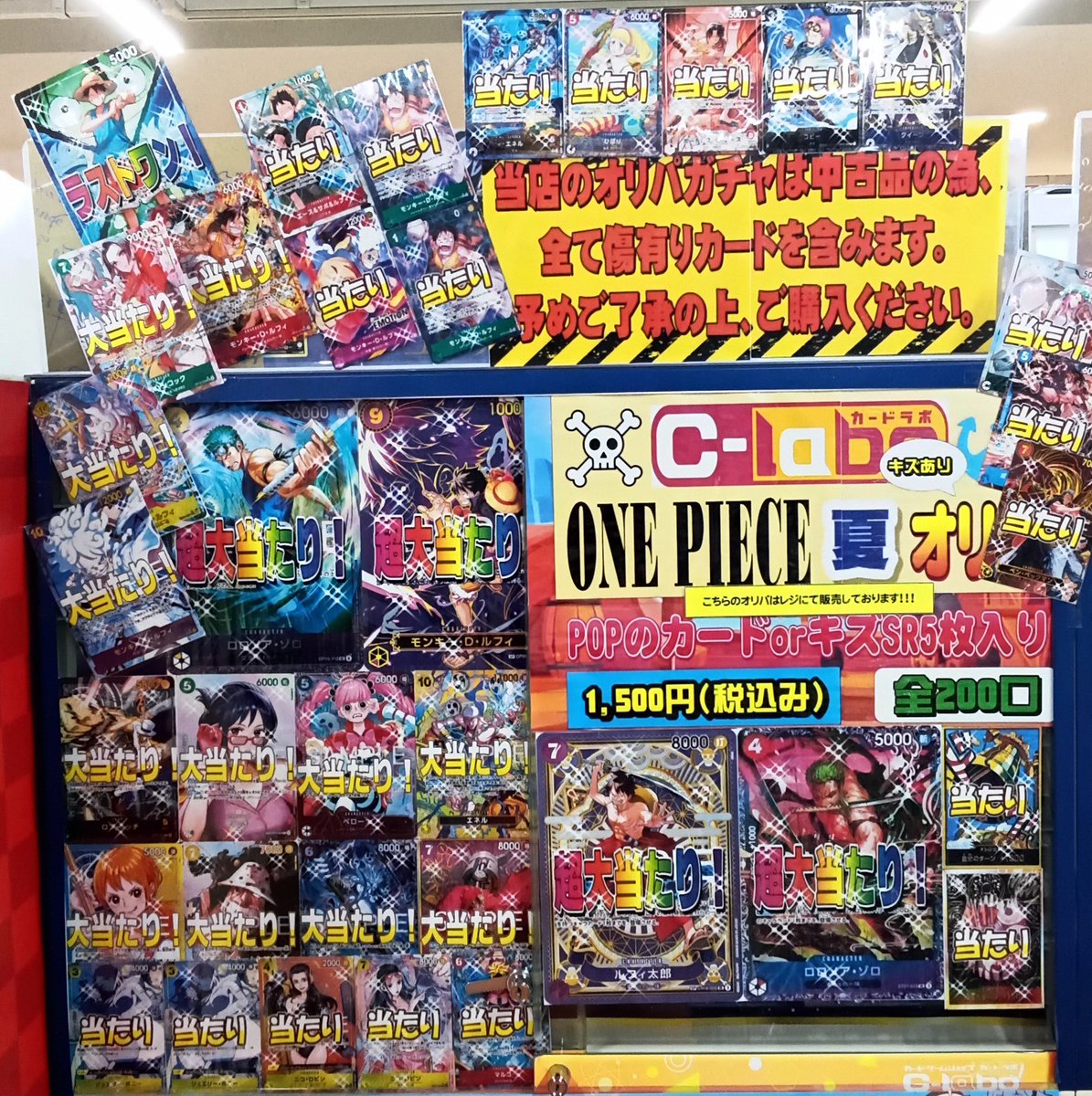 リョービ ワンダーカーボ 船マルイカ 270 リョービ ワンダーカーボ