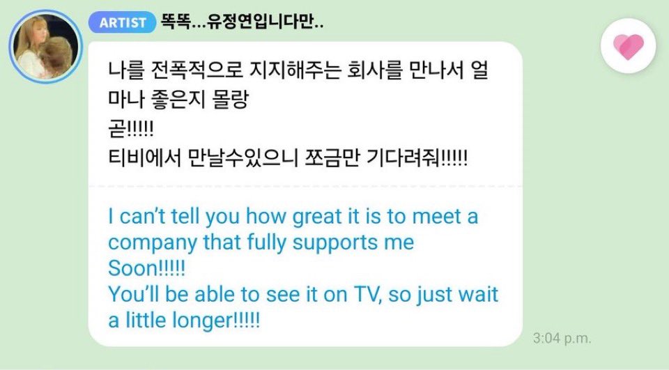 twyjy's tweet photo. Jeongyeon: “I can’t tell you how great it is to meet a company that fully supports me”

She also posted on Instagram using the song “Best Part Of My Day” for her announcement with Varo

I hope all Onces finally understand how badly JYPE has treated her for the past 11 years. https://t.co/E34qX5pcUo
