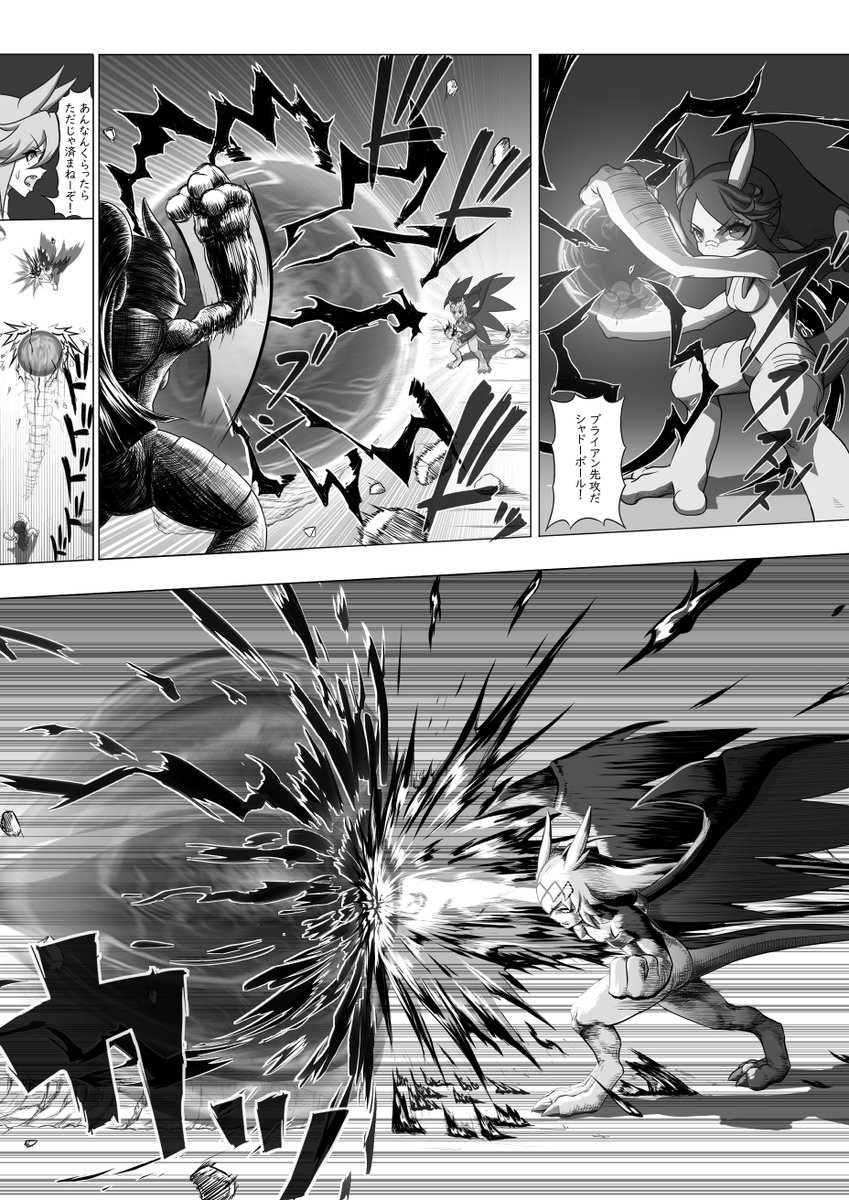 shibakarisenna's tweet photo. ぱかっとモンスター https://t.co/JCmatRmAQ2
