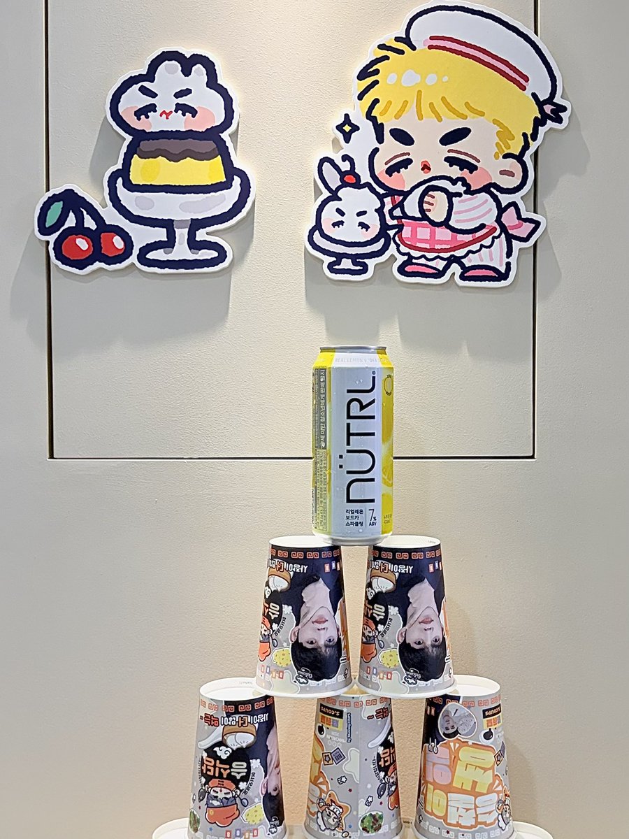 Stunning_COUPS's tweet photo. 승철이 생일 맞아서 한잔🥂
요즘따라 웃을 일이 참 많네🤍🍋
#smileupforyou @nutrl_official https://t.co/esi4gQFs5W