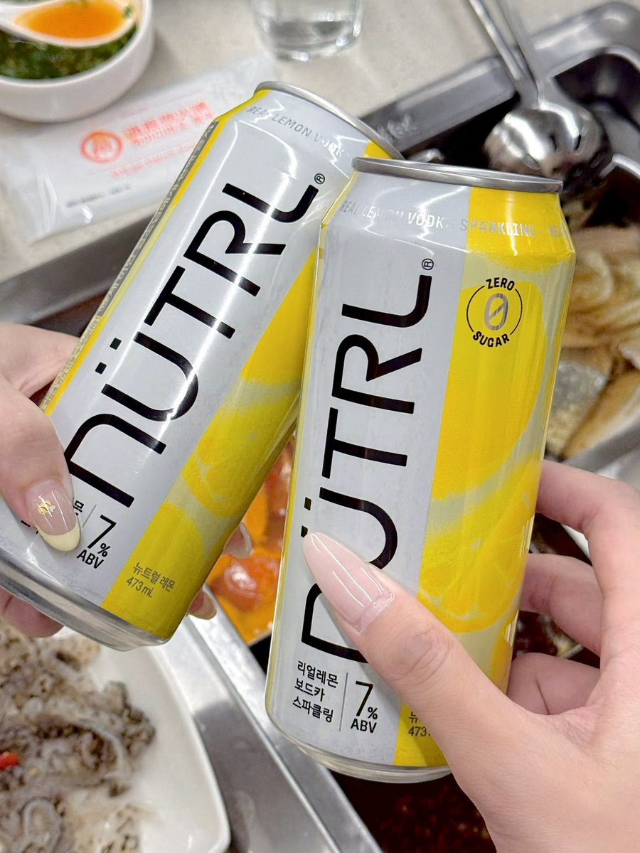 Stunning_COUPS's tweet photo. 승철이 생일 맞아서 한잔🥂
요즘따라 웃을 일이 참 많네🤍🍋
#smileupforyou @nutrl_official https://t.co/esi4gQFs5W