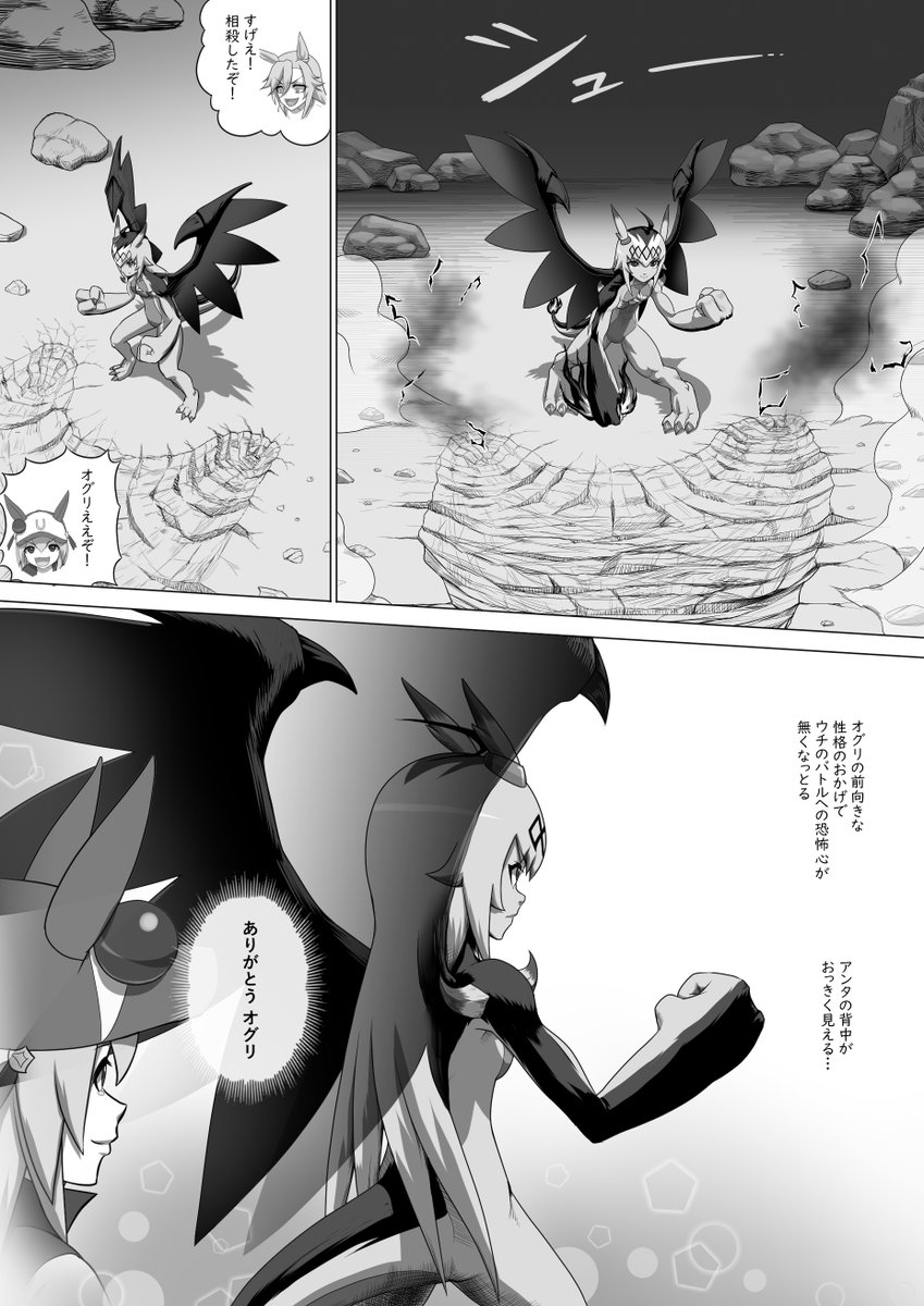 shibakarisenna's tweet photo. ぱかっとモンスター https://t.co/JCmatRmAQ2