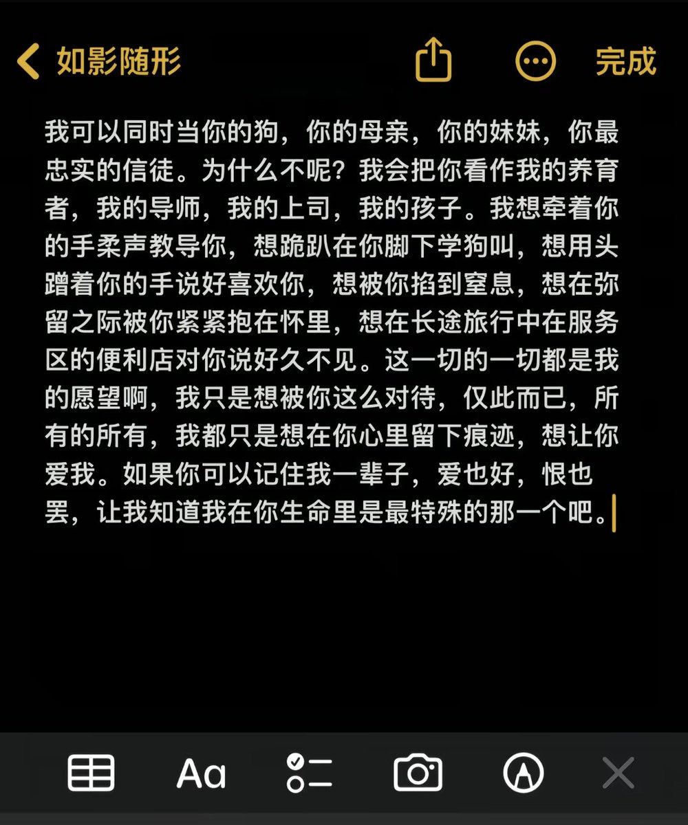 qxote8's tweet photo. https://t.co/622jOapcuv