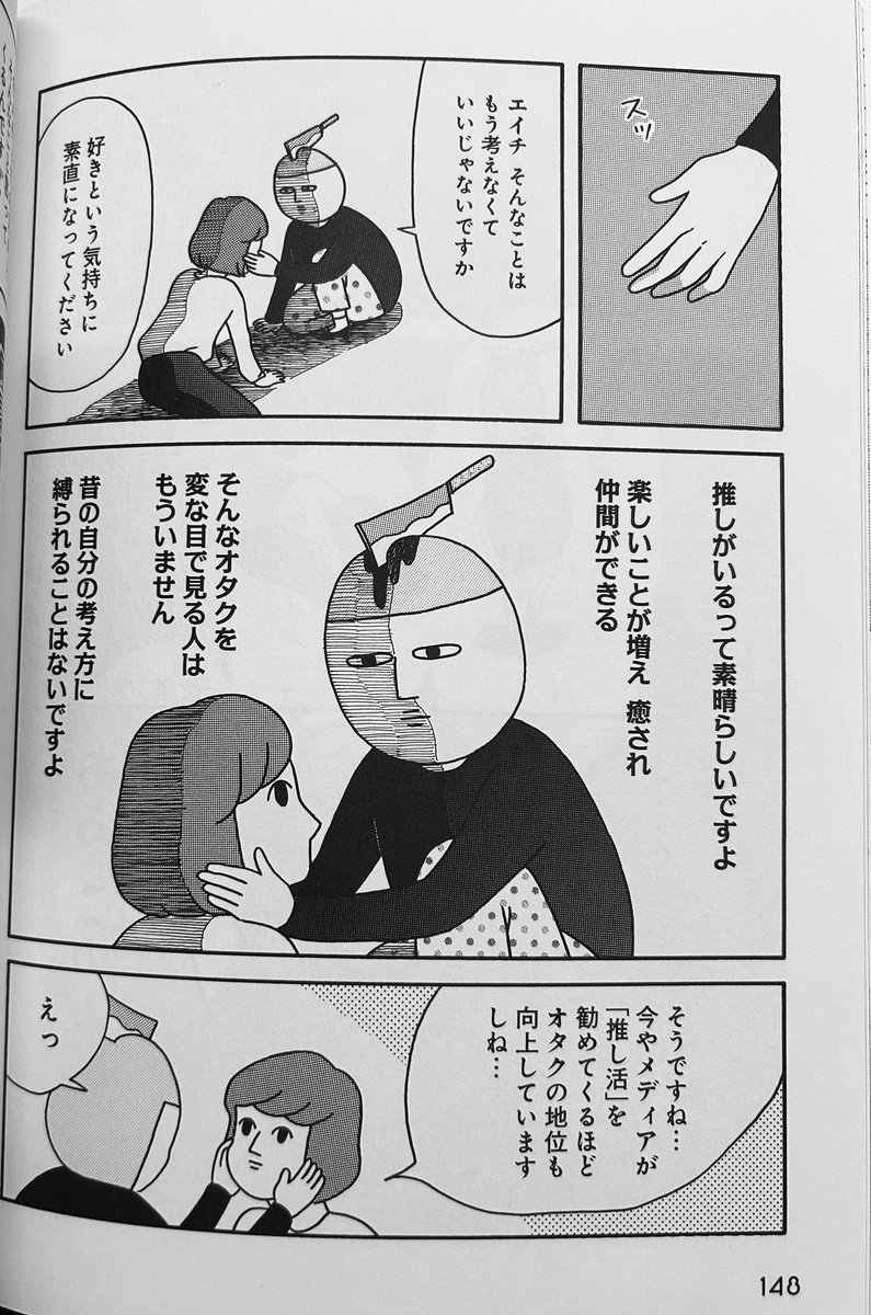 takeuchisachiko's tweet photo. 推し活について言いたいことはたくさんあります。
https://t.co/2GBwDxRJhP https://t.co/mg6MfGitAD