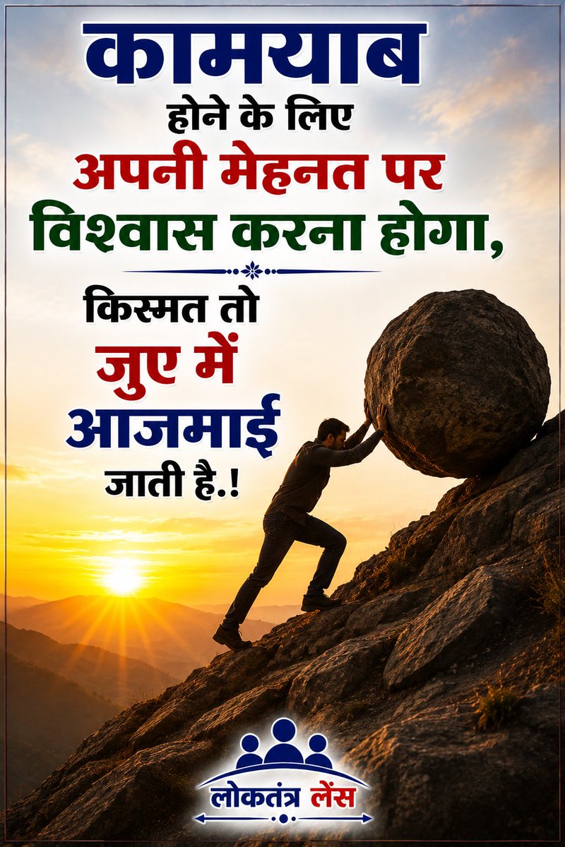 Prem_vichar's tweet photo. https://t.co/Bns1R55Sjl