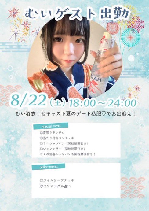CUPIA_rua's tweet photo. きゅぴいん❕💎

祝日なのに雨だね☔️
るあさん若干髪の毛色落ちしてまつꢏꢷ^ᴗ ̫ ᴗ^
まぅちとふたりで待ってるよ👾

#コンカフェ #自撮り界隈 #雰囲気1mmでもいいと思ったらいいね #いいね返し #コンカフェ好きと繋がりたい https://t.co/MdFYtZ6Cdm
