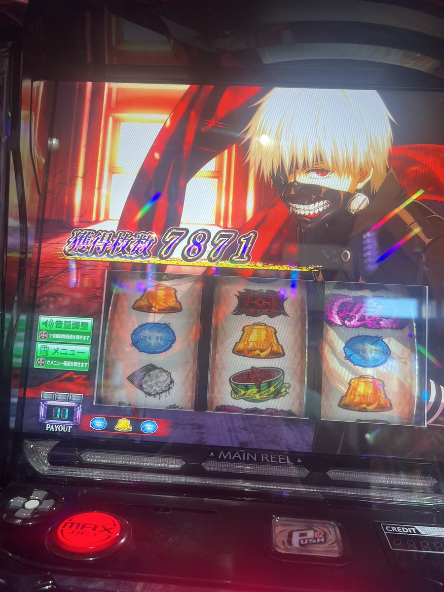 N_A_12's tweet photo. あざす https://t.co/S2VkK2ssE6