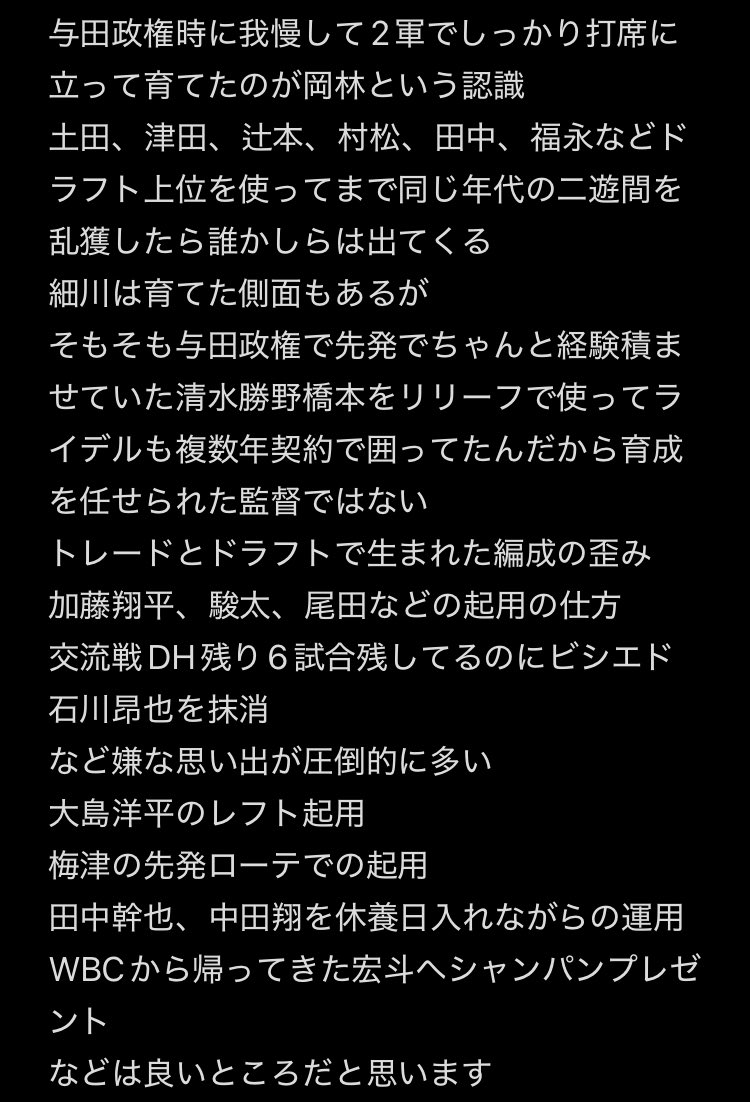 LdQaqm's tweet photo. @kyuen_shido https://t.co/qsDmuWO4xI