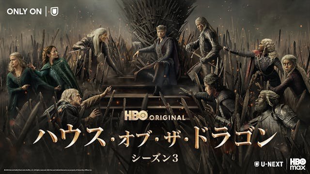 my6oliath's tweet photo. 『ハウス・オブ・ザ・ドラゴン』s3観了‼️
序盤から怒涛の展開！実質シーズン2のラストと言われていた1話2話からの勢いが凄まじかった。
後半もドラゴンありのド派手な戦闘に満足しつつも、結果誰も幸せになっていない虚しさが残る……
ゲースロ最盛期並みの面白さが完全に帰ってきた感がある💯 https://t.co/RUakNlV4ax