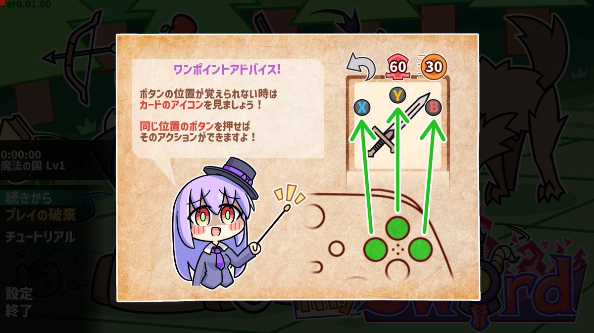 uwag0's tweet photo. TIPみたいなの追加しようとしてふと思ったけど、
たまにゲームで出てくる
チュートリアルお姉さんみたいなキャラいいよね…
(まぁこの子は本編でも出てくるけど)
#Wims https://t.co/W1jYOBgXRx