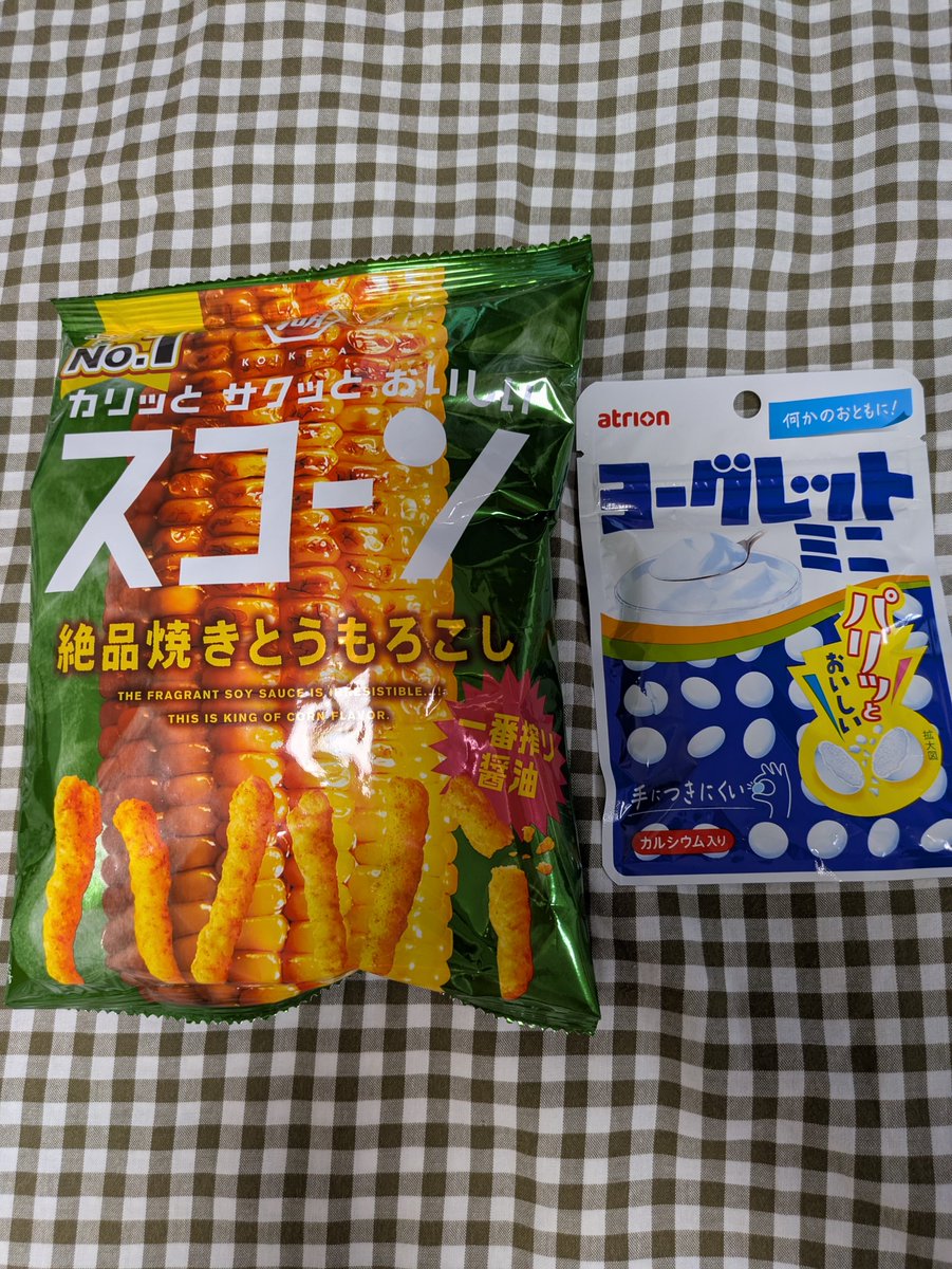 BO_raisu's tweet photo. お買い物ついでにさっきの動画で上がっていたものをちょっと購入！ https://t.co/5OdjBD6Qg4