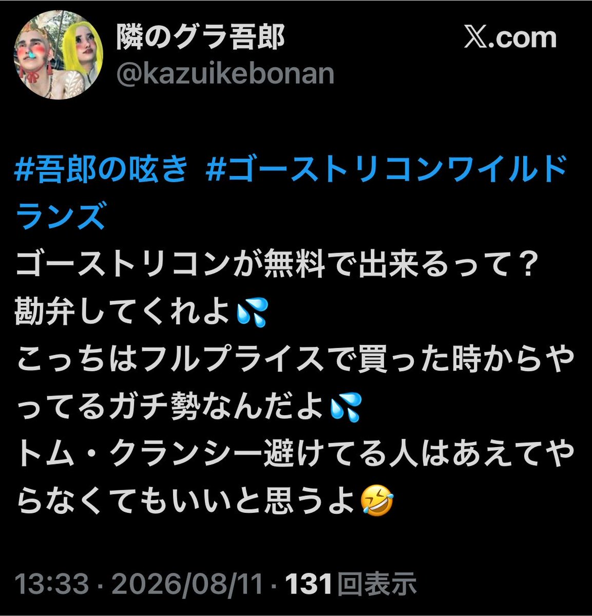 jtwmdejp's tweet photo. @kana67324 @kazuikebonan ツイ消しからの鍵逃げしたのでフレにフォロワーいたから魚拓撮ってもらったわwww https://t.co/luOB2tZ8Zv