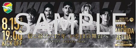 ジェフユナイテッド市原・千葉【公式X】 on X: 
