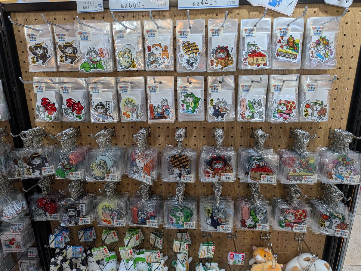 takeru_fire's tweet photo. 東北のご当地・仕事猫が勢ぞろい。
新たに発売された山形＆福島の仕事猫も発見！

これで東北６県のキーホルダーを全て揃えることが出来ました。

購入機会を与えていただき、ありがとうございました！

#仕事猫　#アイアップ https://t.co/tlKYqEgNcG