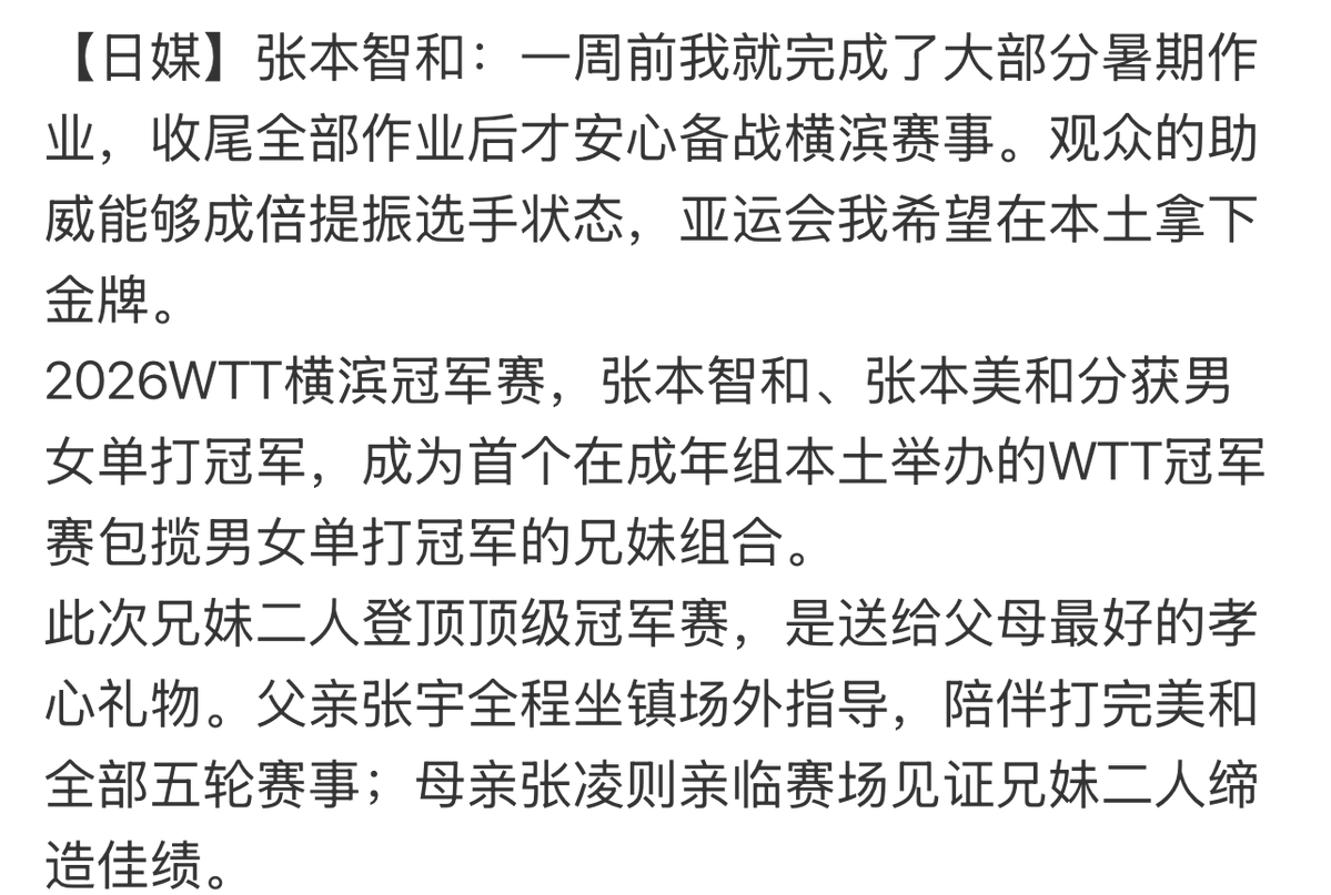 cbsttst's tweet photo. @YunJiu 我也不知道啊。 https://t.co/NN1YGWiH9r