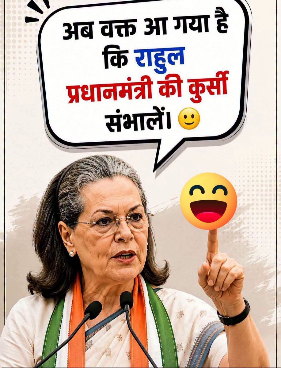 1234Totall's tweet photo. इनके लिए दो शब्द जरूर लिखें 👇 https://t.co/BwU76ZrXHV