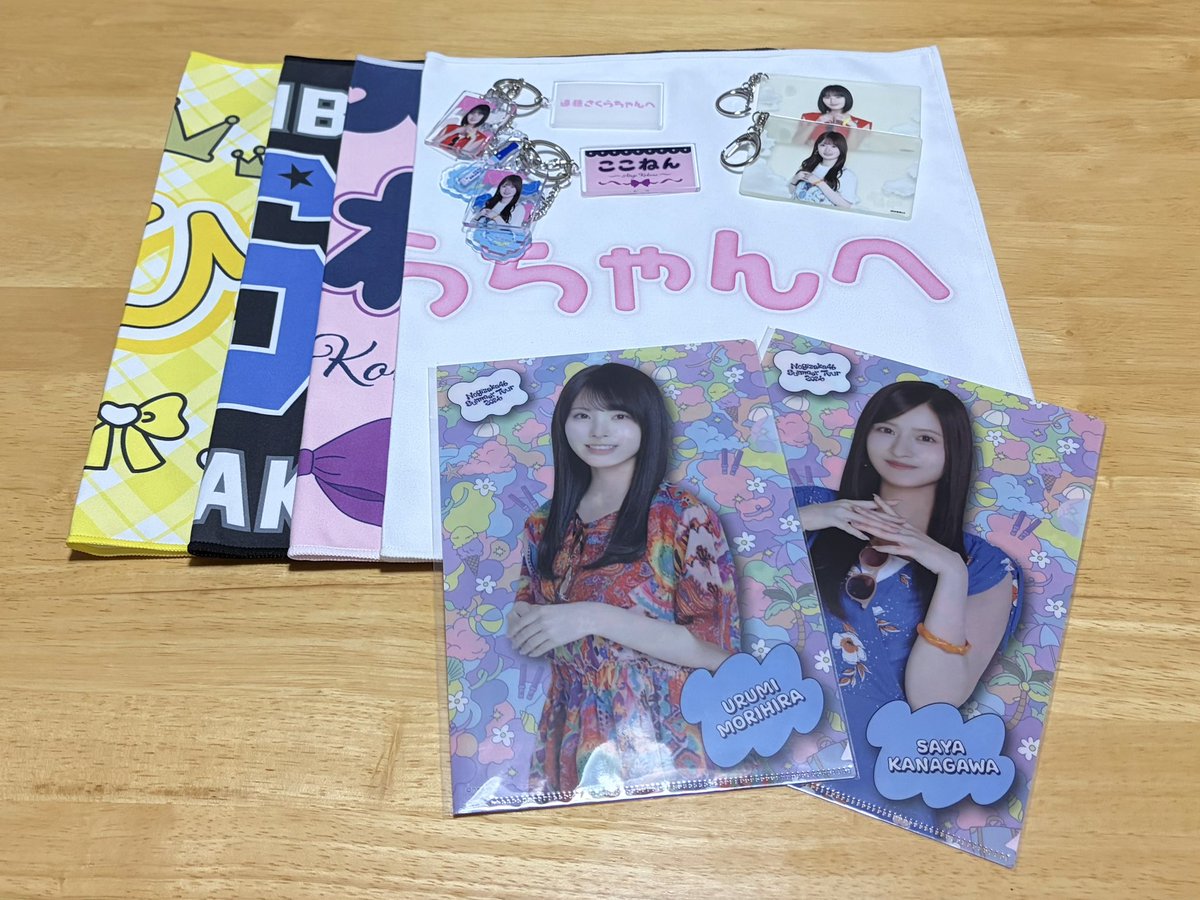 ston_N46's tweet photo. メンバーデザインのバナータオルとかが届いた〜🙌🏻

購入特典は、うるみんとやんちゃん！
ここでもうるみんに引き寄せられるんですか？笑 https://t.co/ADd4vZjYX5