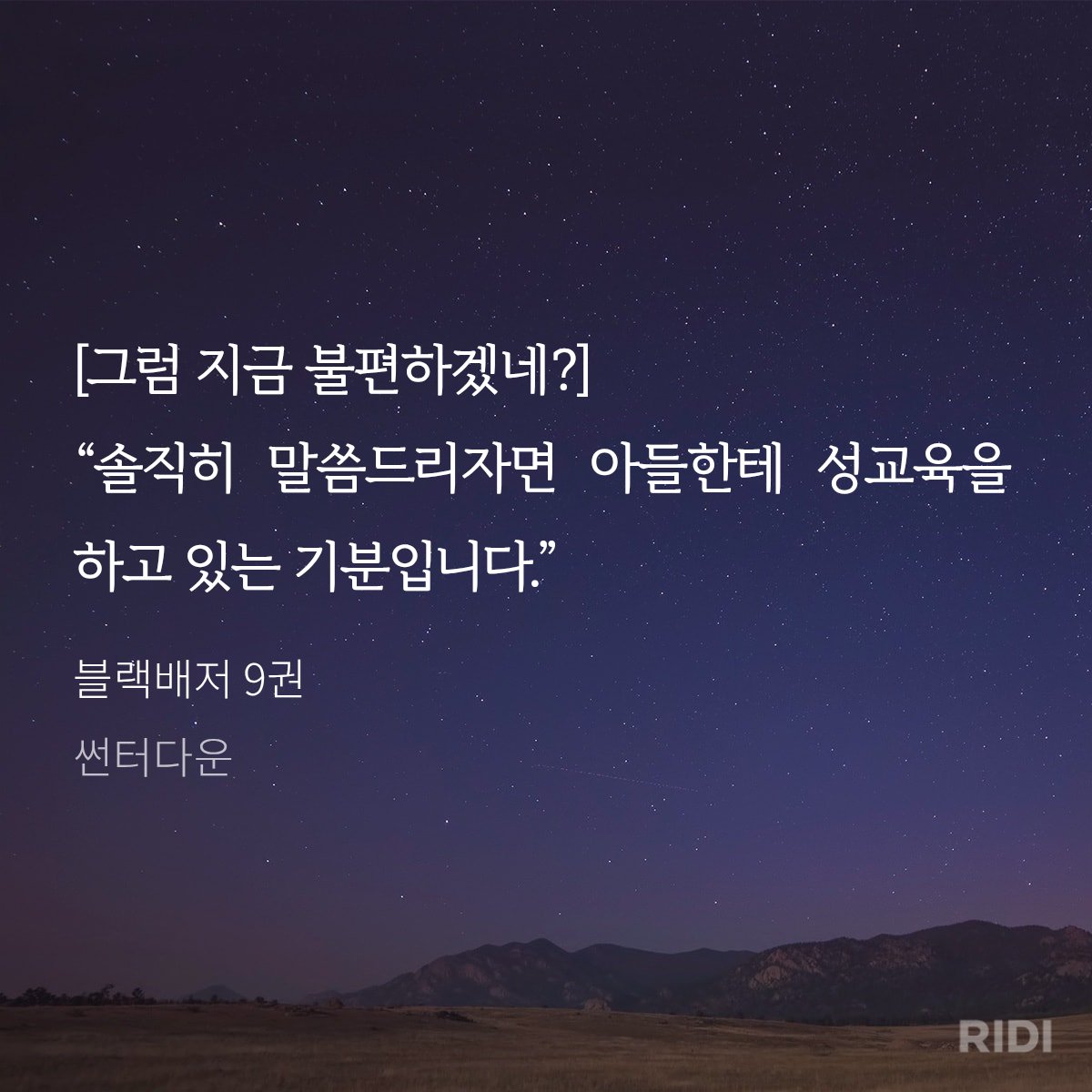 blackb_ing's tweet photo. 예힐 https://t.co/OtsdymRa9J