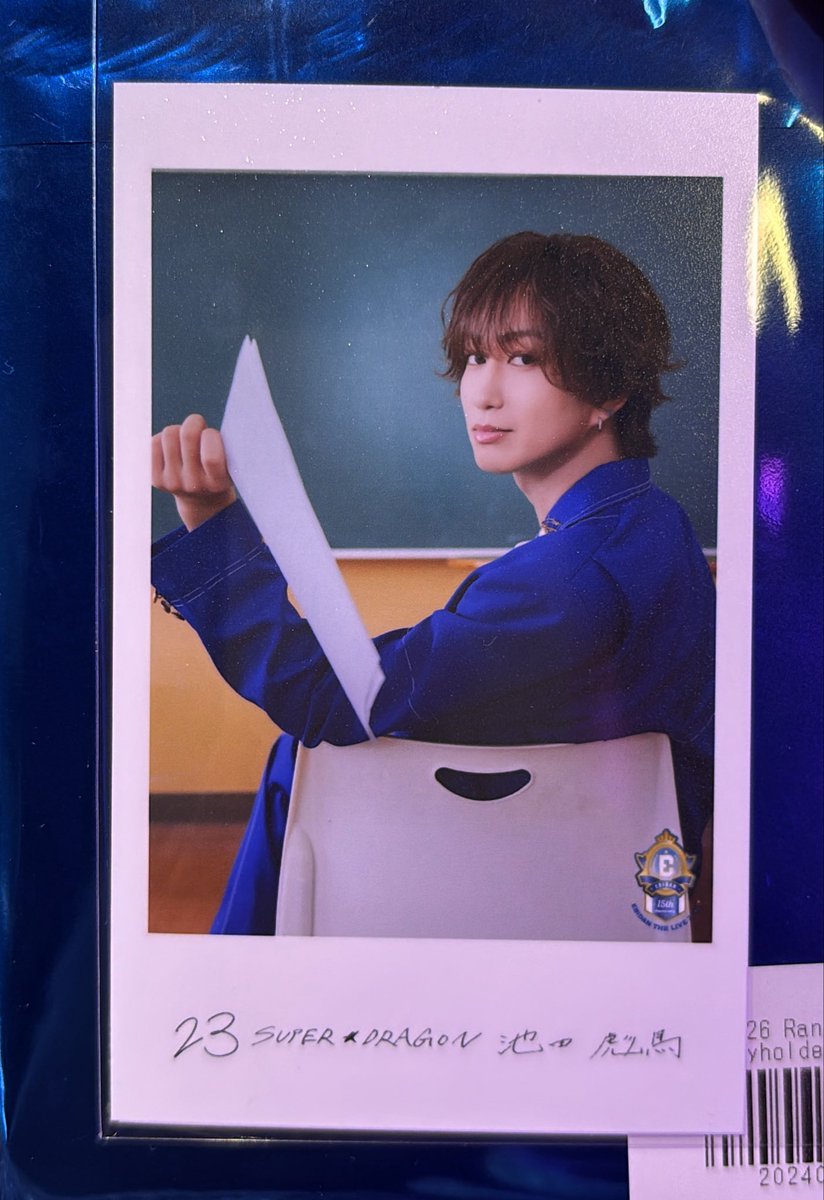 KKK_MM31's tweet photo. @tag423__ 検索より失礼します。
当方所持の池田彪馬さんと塩﨑太智いずれかと8/15手渡し交換していただけないでしょうか？ https://t.co/fPw5C6cK5e