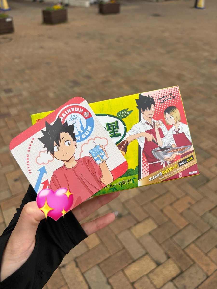 headache_m___'s tweet photo. 朝一でお迎えしてきた❣️
 #ハイキューローソンみんなでぐんぐん https://t.co/NZdCdmoXgF