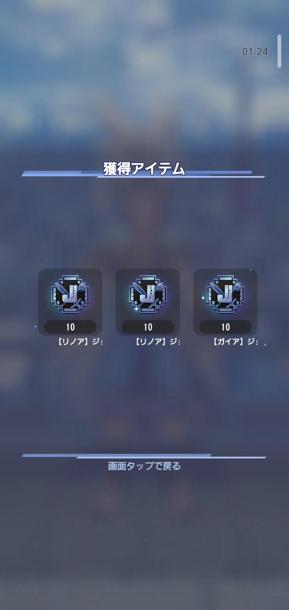 link_dark_zack's tweet photo. 6枚回した結果。
ふざけんなw
オニオンのメダル欲しかった！！ https://t.co/KvfYkTdOuP