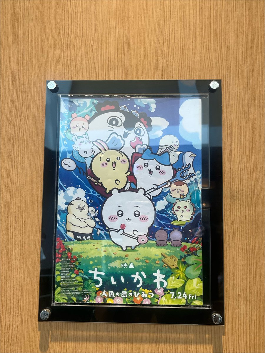 sayaka_circle's tweet photo. こんにちは✨
今朝の配信もありがとうございました❣️
昨日はちいかわの映画に行ってきましたー🎶
話題になるのも納得のストーリーでした、、☺️💦

本日の投票はお済みですか？？ぜひよろしくお願いいたします✨
#ミスサー2026 https://t.co/sNazOC4jWn