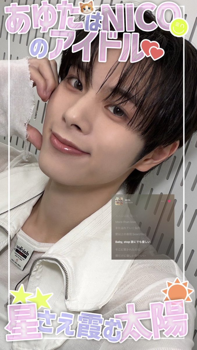 maconico24's tweet photo. 💛☀️💛☀️

#DXTEEN_IDOL
#DXTEENはNICOのアイドル https://t.co/MQ1rDwToNq