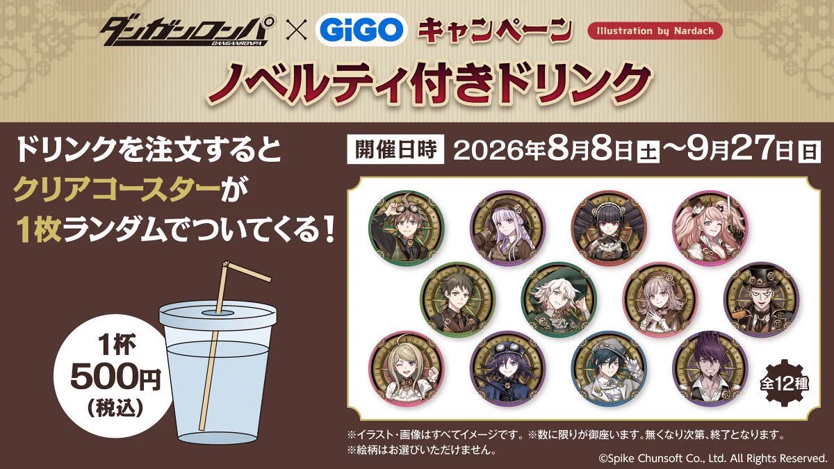 ダンガンロンパ GIGO コラボ 特典 クリアコースター 12種 コンプリート GiGOのたい焼き池袋3号館 on X: 