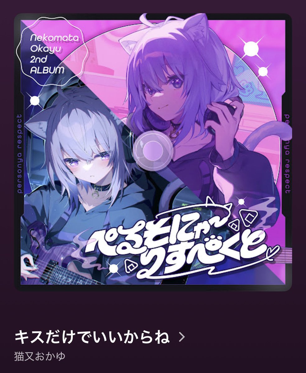 yuno_halu's tweet photo. めちゃくちゃいい曲で好きだけど泣きそうになるから滅多に聞けない曲 https://t.co/mjNM2djUUO