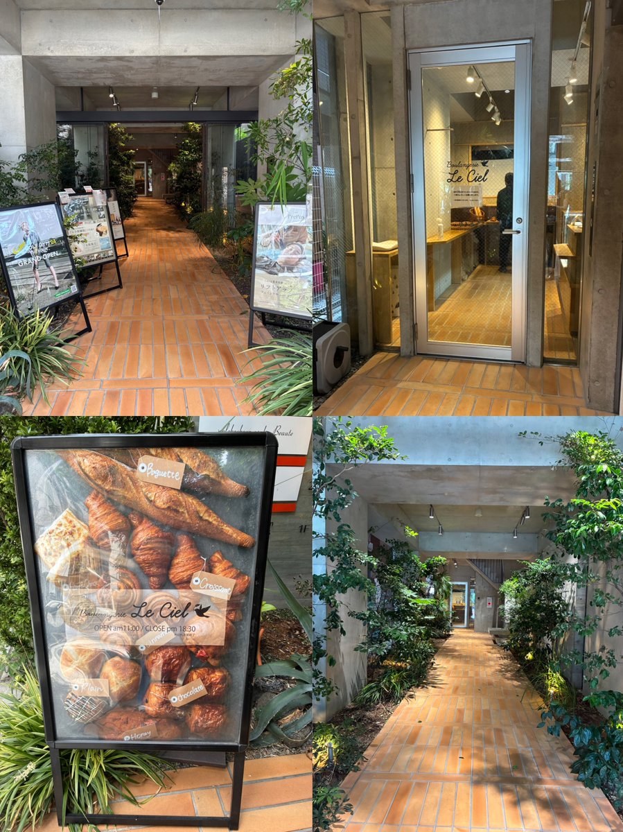 enseimeshi's tweet photo. 🎁【堺筋本町】大阪
ブーランジェリー Le Ciel ル シェル

お店があると気付けないビルの奥に小さなパン屋さんがあります。数年ぶりの訪問。ブラックペッパーソーセージとあめいろ玉ねぎ 焼きたて とあらば買わざるを得なく。香りだけでも鼻をくすぐる玉ねぎの甘い匂い。カリカリバゲット生地のパン。 https://t.co/duFotVmQJM
