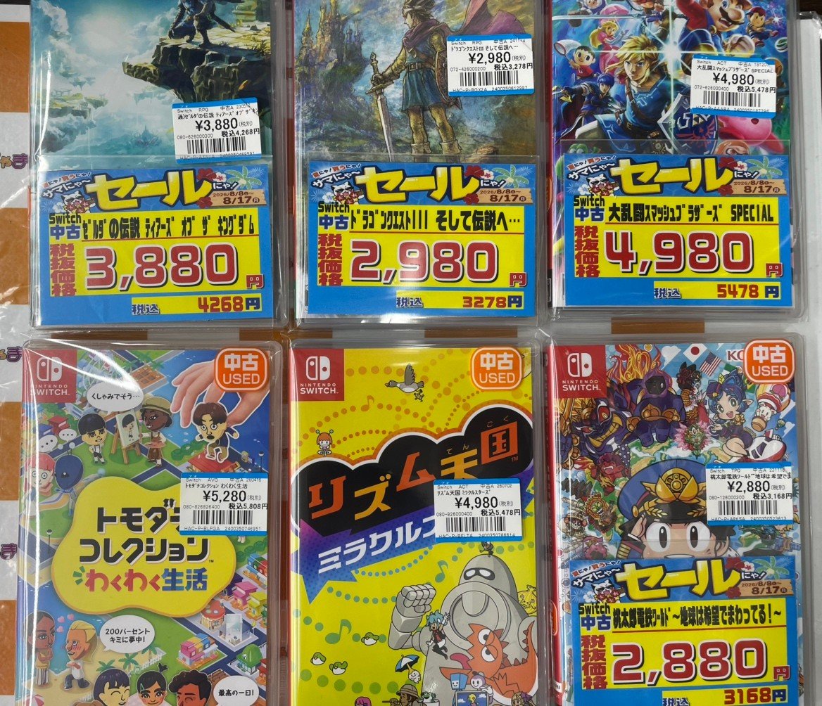 ✨セール情報✨ #Switch 『ゼルダの伝説 ティアーズオブザキングダム