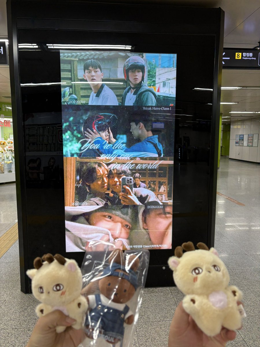 kkiirrrr's tweet photo. 합정역 현윙 광고 보고옴 야르 https://t.co/Wiu4kOmU2E