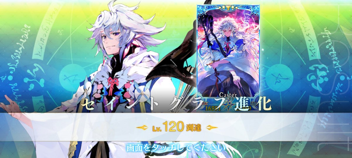 wiege_'s tweet photo. 弊デア四騎目の120です。
ぜえはぁ。 https://t.co/UYnSUPnzQB