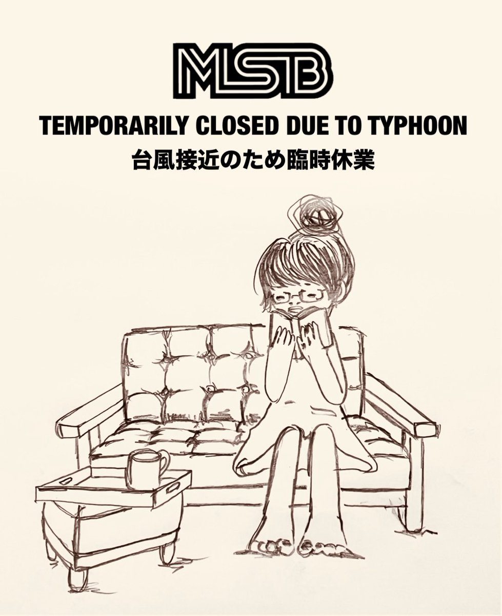 satsuking3's tweet photo. 本日(8/11)は台風接近のため臨時休業致します。
今現在は微妙っちゃ微妙なんですが(杉並区)、夜中に帰宅できなくなるとまいっちんぐですゆえ。
明日の19時より、皆様のご来店お待ちしております。 https://t.co/0KqItGRmHi