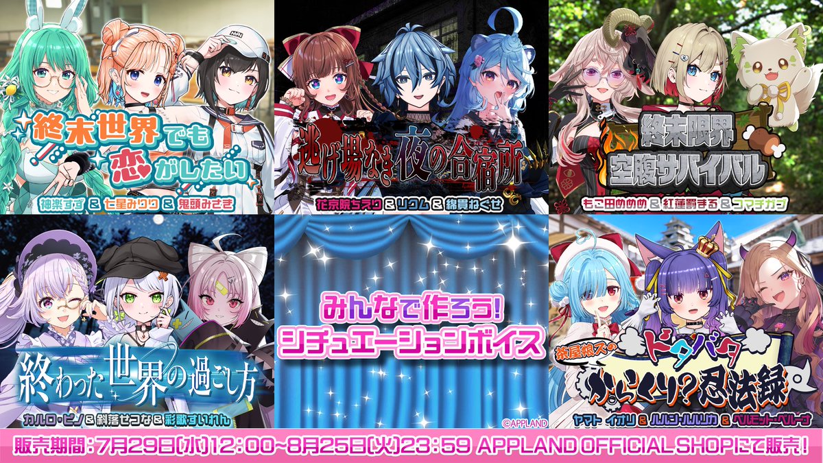 chieri_kakyoin's tweet photo. 💬໒꒰ྀིっ˕ -｡꒱ྀི੭.･ﾟ「1週間の予定」💖

🗓 8/10〜8/16

百物語！！！！

💞チャンネル登録お願いします！
◀︎◀︎ YouTube ▶︎▶︎
https://t.co/gpBXv6reDB
🧸メンバーシップ
https://t.co/WCb75buTVn
▷▷ Twitch ◁◁
https://t.co/8SxFex7m6z

🐻‍FANBOX🍒
https://t.co/u5hpLtIlfT
有料でのご支援
限定イラスト、ブログなど！

🔖実況： #花京院ちえり
🎨イラスト： #ちぇり絵 
⁠🎡日常・なんでも : #ちえったー⁠

🛍グッズも販売中！
https://t.co/BrR2jZp7Ee
