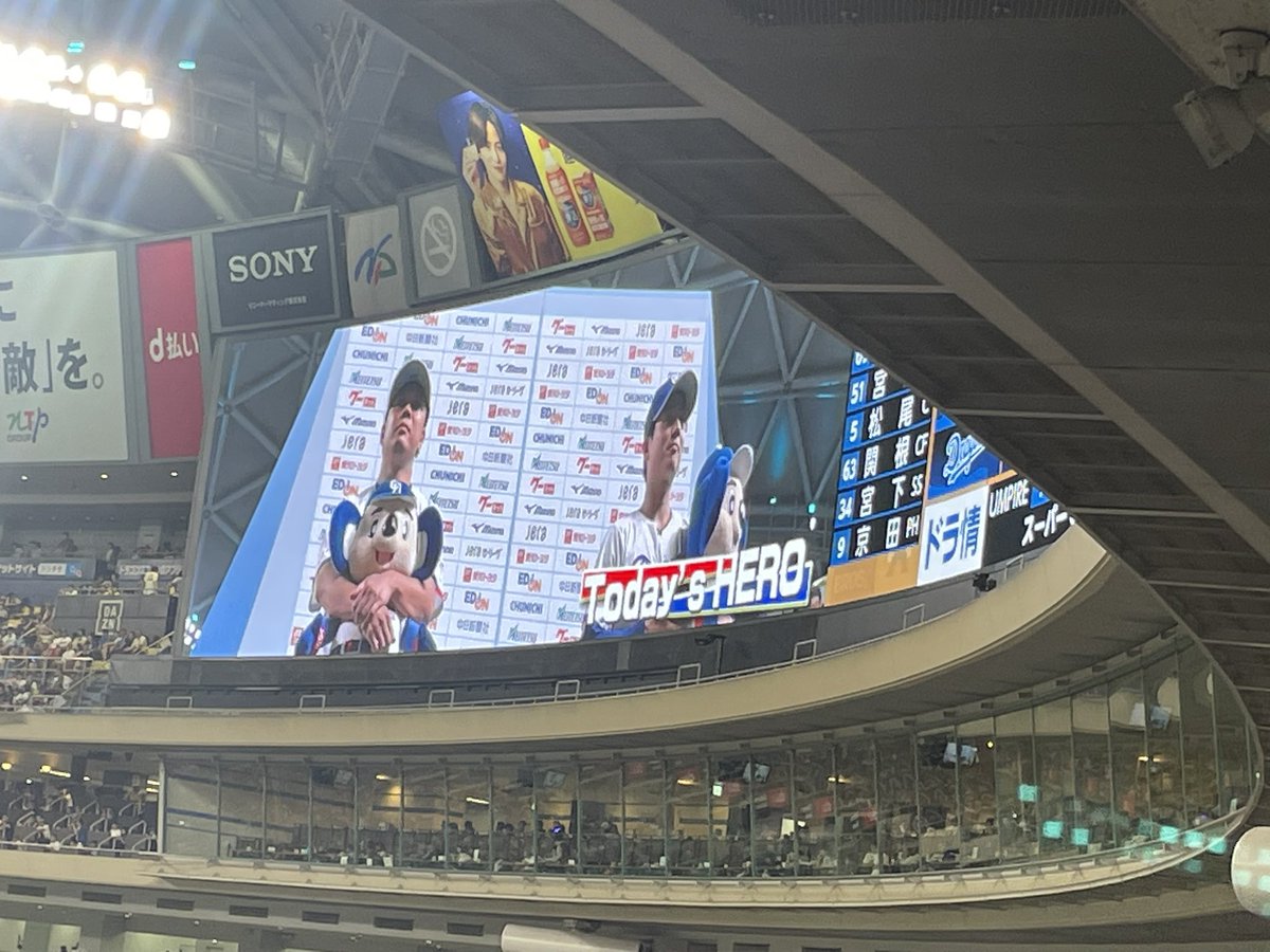 dhp_ym's tweet photo. どらほーーー！！
カード頭取ったの大きい！！！！ https://t.co/4fNpH1LFks