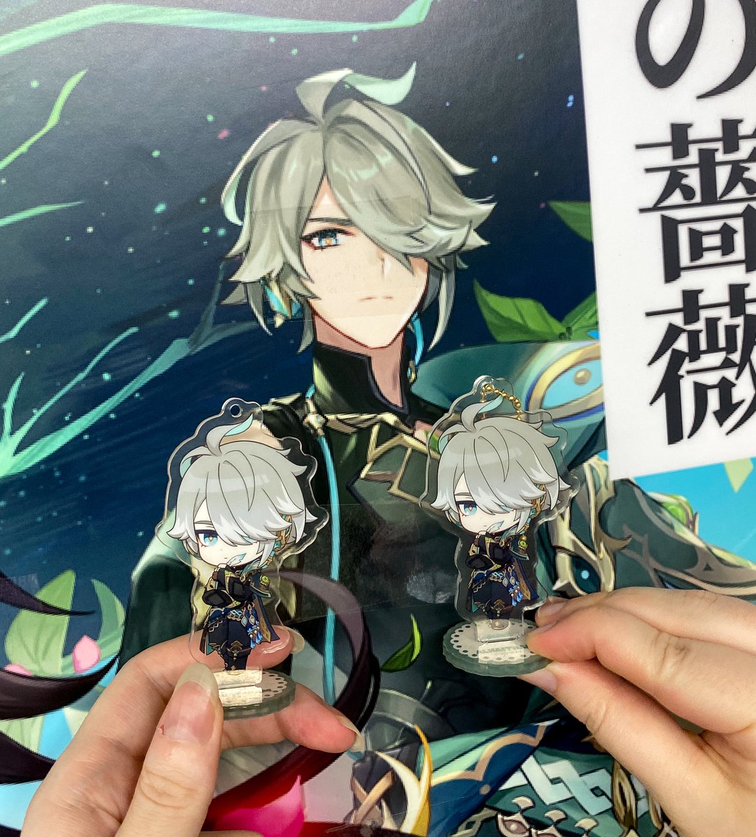 melonrail tweet picture
