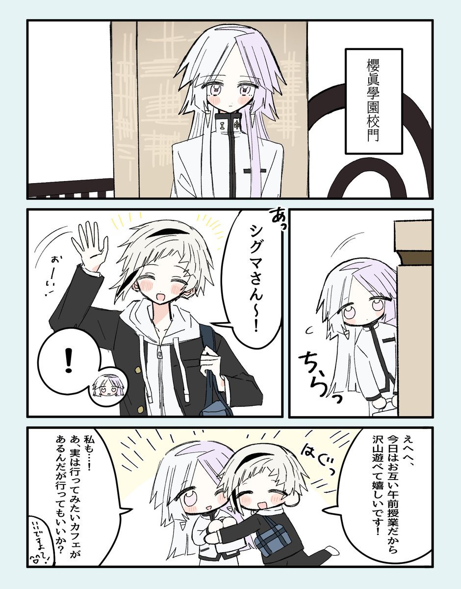 tama5104's tweet photo. シグ敦 https://t.co/dRBiYAW9AC