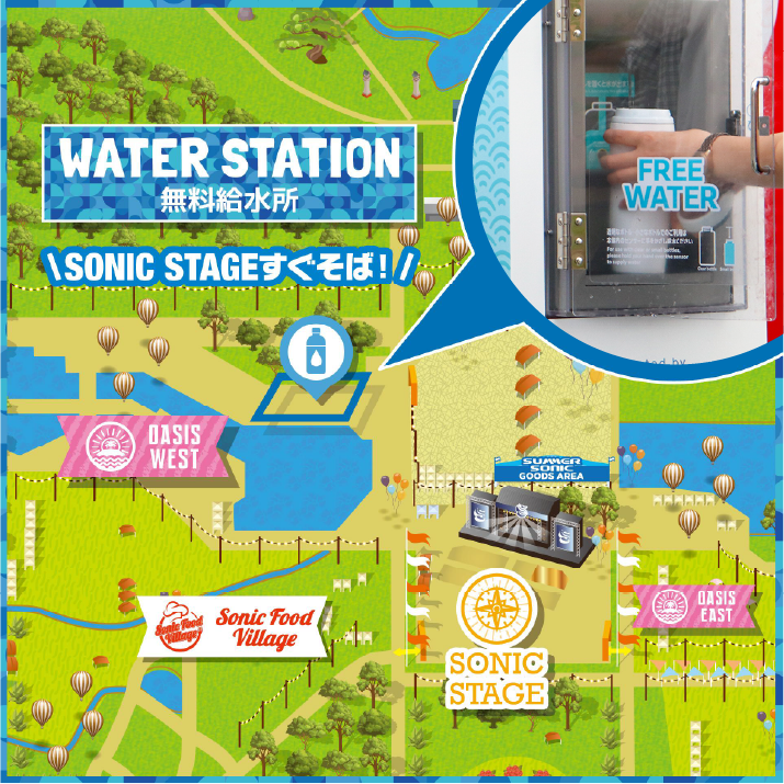summer_sonic's tweet photo. 【#サマソニ大阪】
ウォーターステーション　マイボトル持参で「無料」給水⚡️

「大阪・関西万博」会場で給水スポットを設置・運営したOSGコーポレーションが、サマソニ大阪で運営に協力。

https://t.co/0VWS46uZdJ https://t.co/HgGKMLj1VC