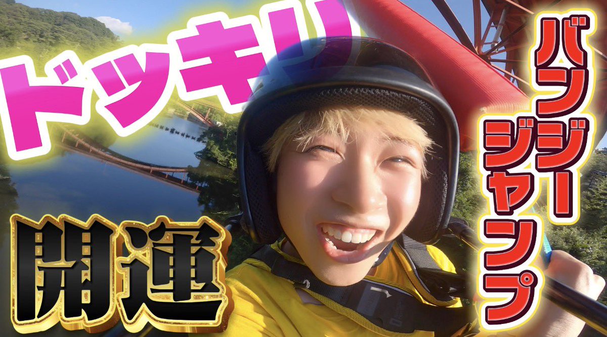 uradan_official's tweet photo. ✩˖°⌖.꙳✩˖°⌖.꙳✩˖°⌖.꙳✩˖°⌖.꙳✩

   公式YouTube第11話公開！！

✩˖°⌖.꙳✩˖°⌖.꙳✩˖°⌖.꙳✩˖°⌖.꙳✩

サプライズ企画第二弾😳★
新たな過酷企画に挑むメンバーの姿をしっかり見てください👬！

《YouTubeをみる👀》
https://t.co/Wav5N4KdZb

#占い男子 #アイドル https://t.co/h7qtngGS5e