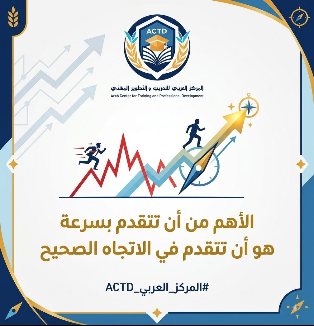 arab_actd's tweet photo. https://t.co/1v2kzgdtdQ