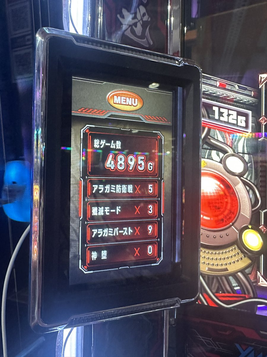 b0b4i's tweet photo. ➖3000枚
イーター打つのやめようかな😢 https://t.co/FECVwMS2QO