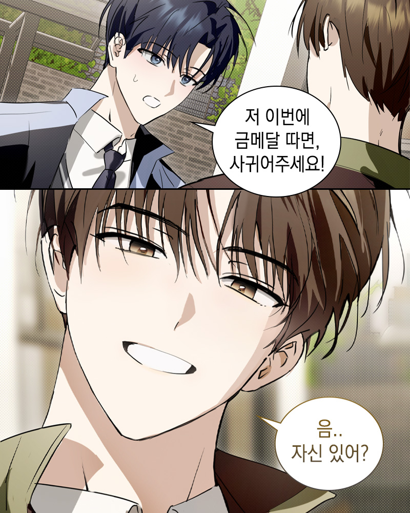 mrblue_bl's tweet photo. 남고딩들의 연애 간질간질///

연하공X능글수 《엑스텐》 런칭!
BL · 스포츠 · 재회물 · 순정수

👇지금 바로 보러가기👇